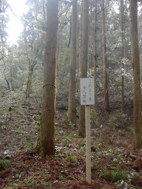 drballoon's tweet photo. おはようございます
今日も朝を迎えたことに感謝！
さぁ一日をはじめよう！！

女人禁制の祭祀遺跡
石仏山では遭難しかけた
(石川県） https://t.co/kPd7bzuOVP