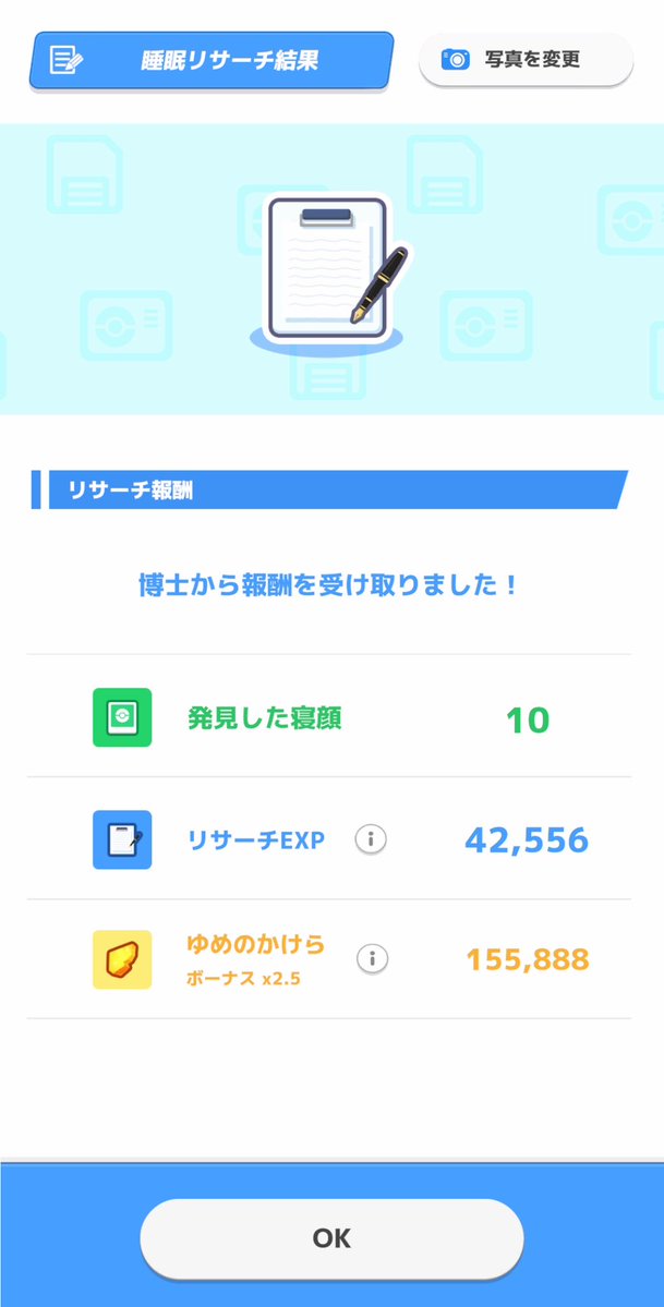 くにまつ@ポケスリ tweet media