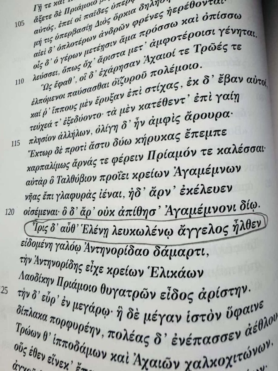 Homer Pavlos tweet media