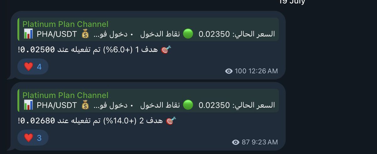 OrwahKalthoum's tweet photo. مهما كان وضع السوق الامور طيبة باذن الله🔥🔥
10%🤝
20%🔥
50%🚀
رح اختار شخصين الاول من الداعمين السابقين والثاني من الداعمين الجدد نستضيفهم 15 يوم بالغروب الخاص مجانا
الاختيار من التعليقات او الريتويت
و 5 اشخاص بخصم 35% عالاشتراك
واهلا وسهلا بالجميع https://t.co/cVphmo2VaI