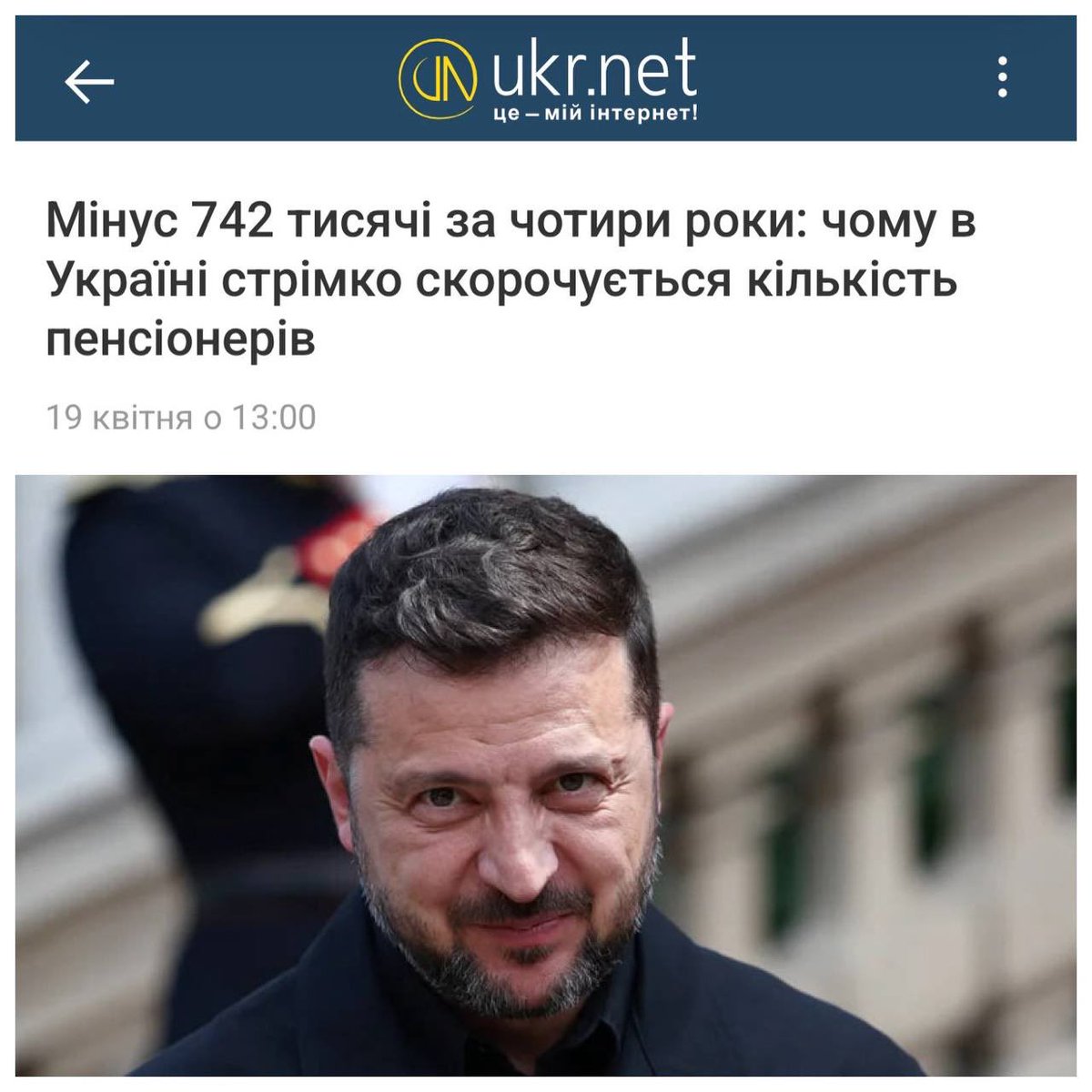 Roman6959's tweet photo. За підтримки партії слуга народу та особисто @ZelenskyyUa https://t.co/hdMEoYDHlX