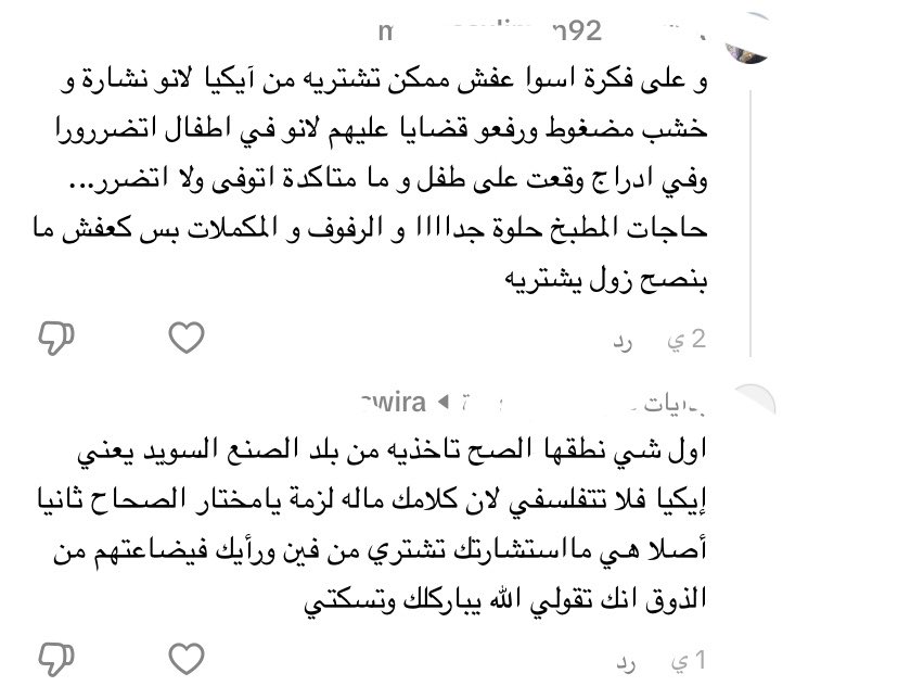 _ak249's tweet photo. مرة سوداني ما اتحشر في خلق الله  بدل ما يتابع وهو ساكت فطس 
ياخ نحنا شعب عبيط وحشار  بطريقة https://t.co/aC4y5izsbj