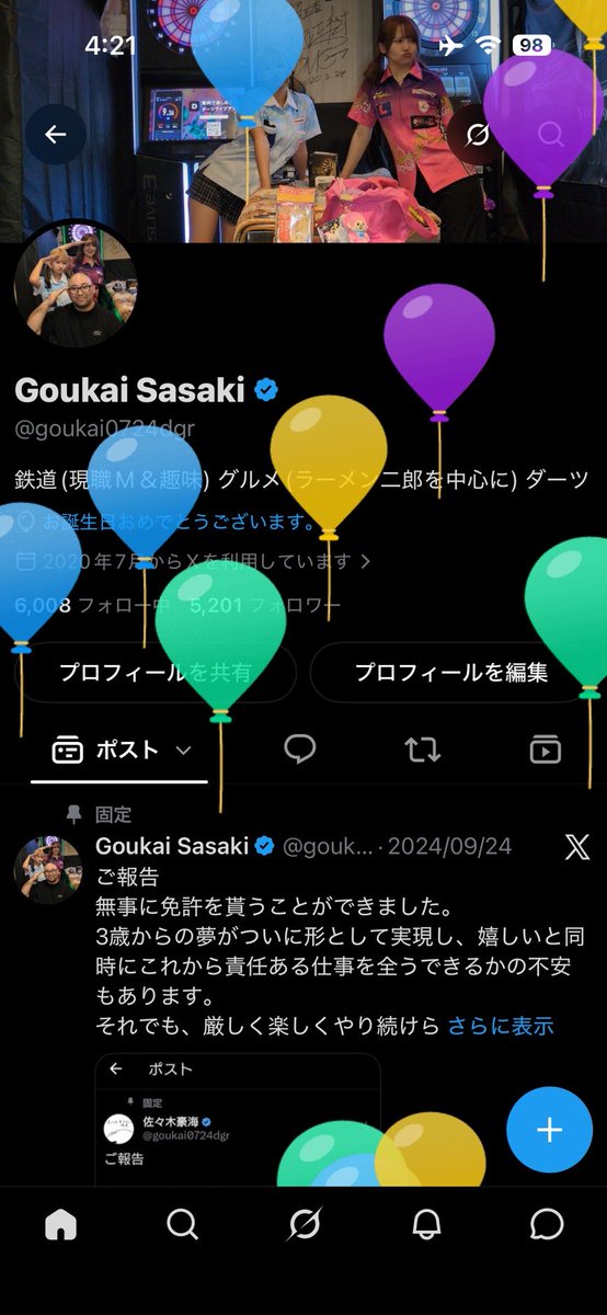 Goukai Sasaki tweet media