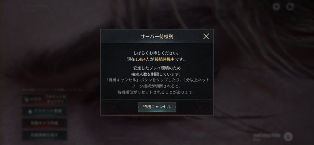 pullthelever's tweet photo. あっかん😡 https://t.co/qFIohk6Uu9