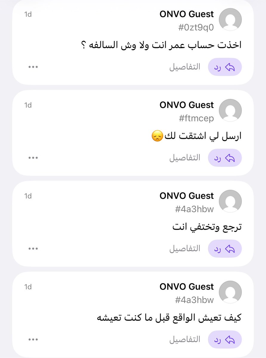 1yaah's tweet photo. إيه اخذت حساب عمر

ولا تزعل اشتقت لك

مرّات نقدر الدنيا و مرّات تخفينا

سابقًا كنت اعيش العالم الإفتراضي أكثر من الواقع https://t.co/H6bvbvR6Bo