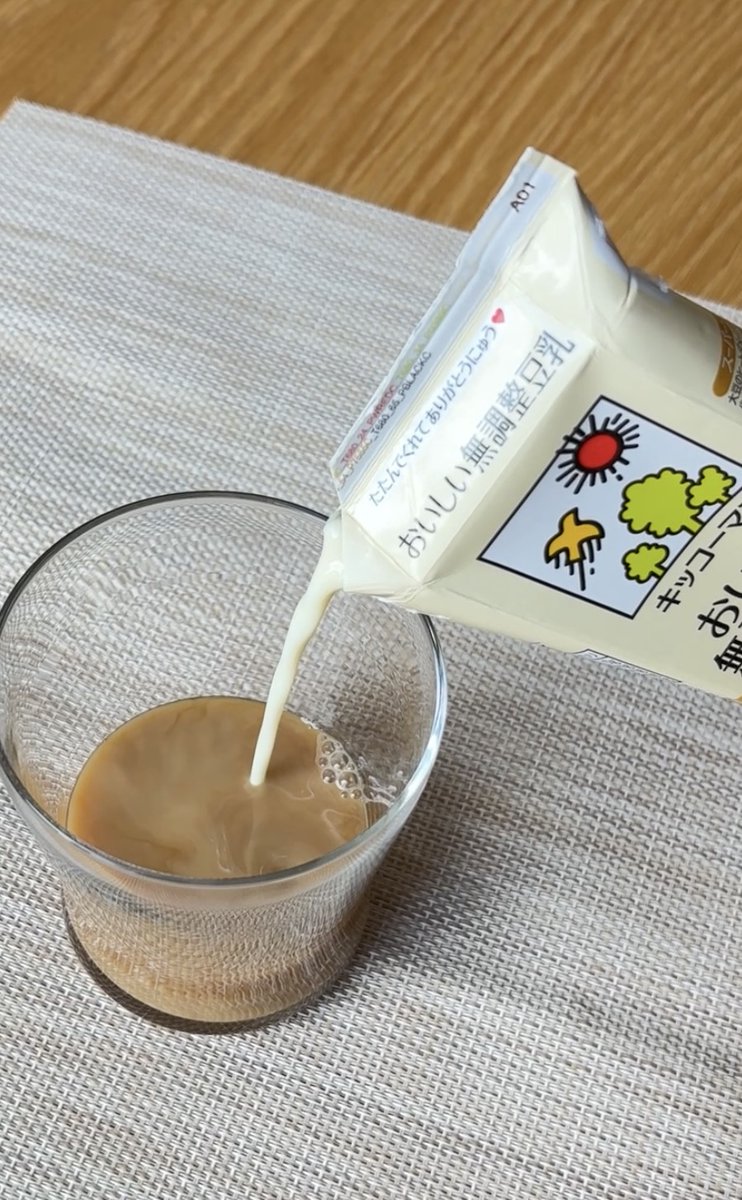 キッコーマン豆乳 公式 tweet media