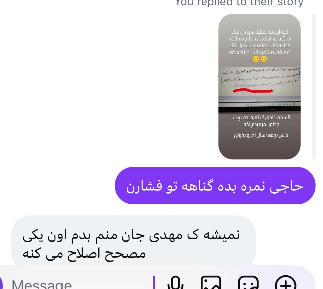 اقا مهدی tweet media