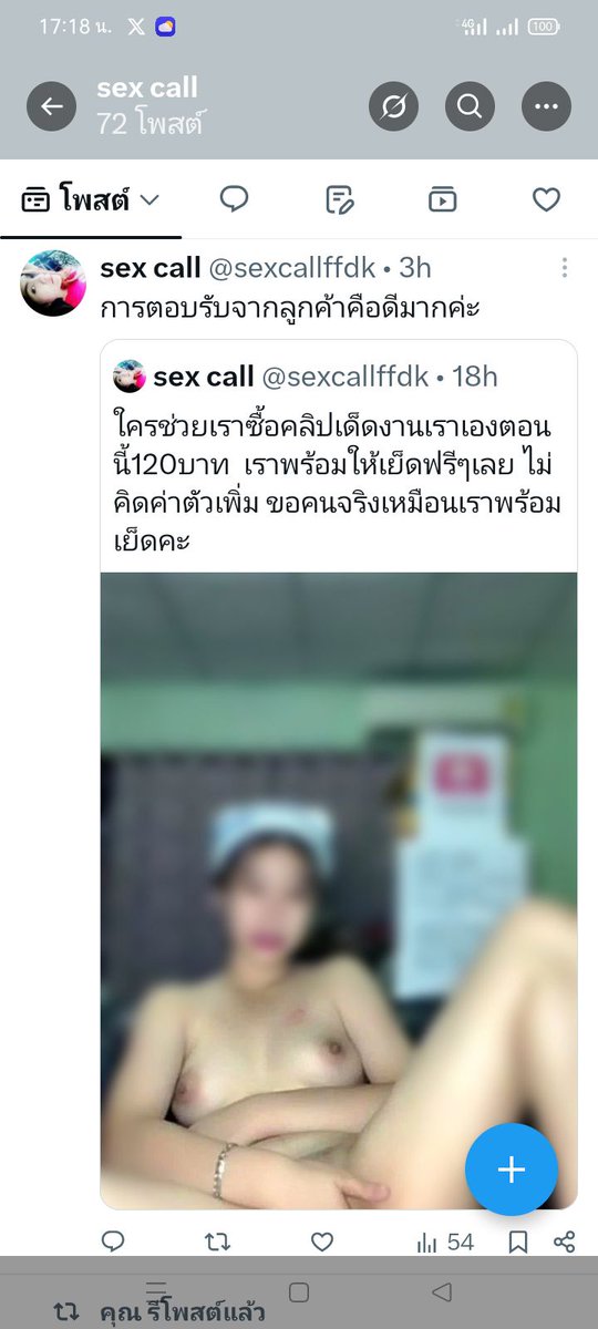 Time20018593's tweet photo. @sexcallffdk
แอคนี้ มิจจี่ อย่าโอนครับ ให้500ไม่เอา จะเอา150 #สารคาม #สารคามในเมือง #มมส https://t.co/64lrEhUwKm