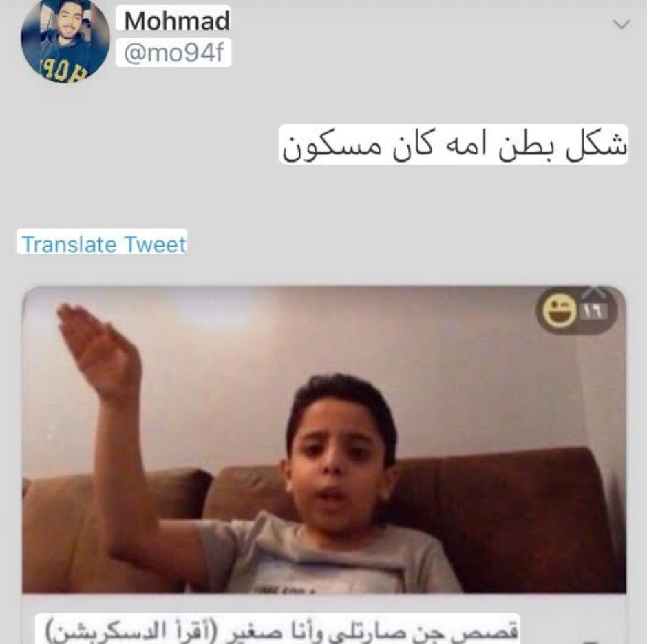 LemonadeIiim2's tweet photo. واحد من الاشبال يقول صارتلي اشياء واجد لكن بفضل ربي تخطيتها https://t.co/JBYurmSxBC