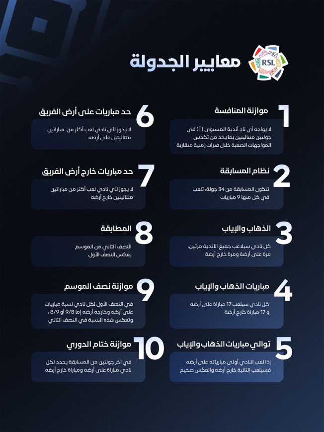 أحمد العجلان tweet media