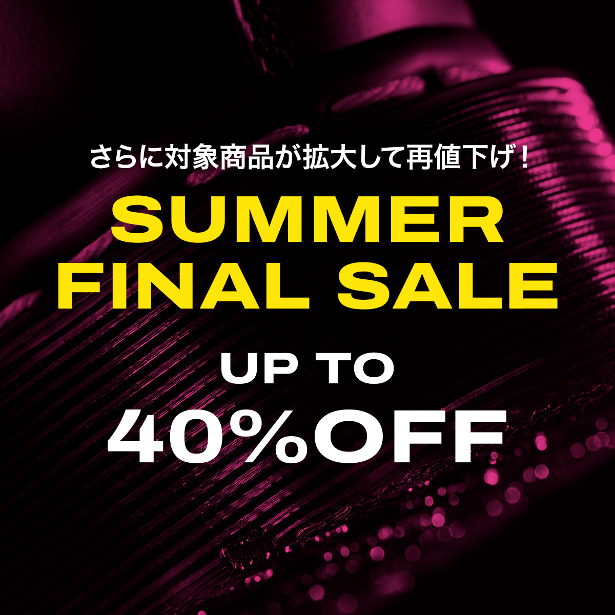 drmartens_japan's tweet photo. さらに対象商品が拡大して再値下げ