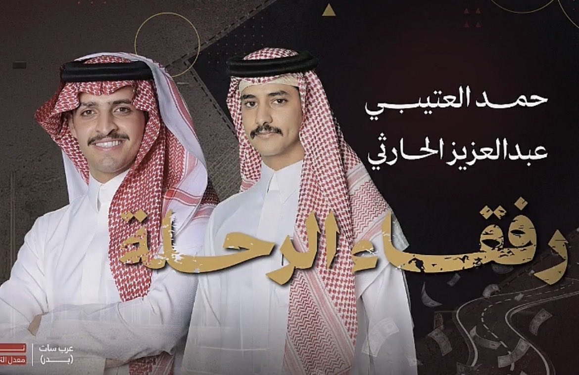 Wa_za1822's tweet photo. ايييه 💃🏻💃🏻❤️‍🔥❤️‍🔥 https://t.co/nAAfMxtmzE