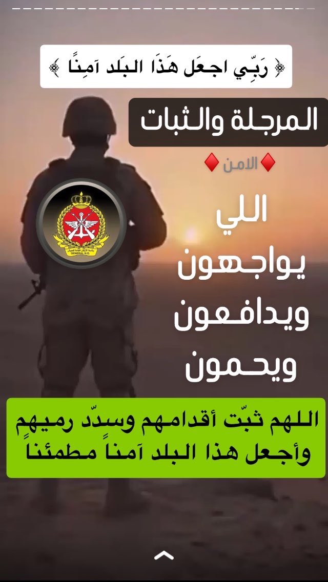 lkhshf1_lkhshf's tweet photo. #الكويت_خط_أحمر 
#الله  الحافظ   استودعتك  الله  يا  اغلا بلد https://t.co/T36qLqSit7
