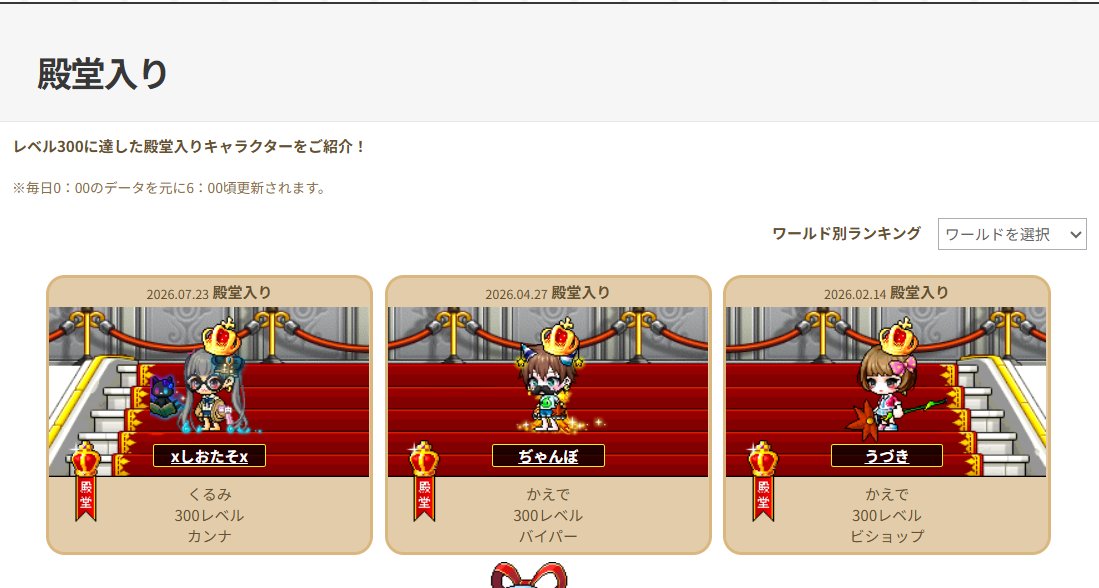 Myutzki's tweet photo. ３人目登場！
おめでとうございますm(_ _"m) https://t.co/cTxKIbpHOg