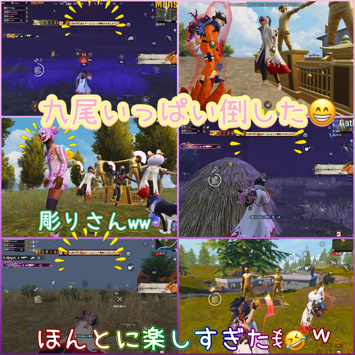 minipanda1109's tweet photo. おはようございます🐼☀️

今日は0時すぎからどなぴ、彫りさん、初めましてLucasさんと🥰🫶

皆九尾ミッション終わってるのに
エラ行く度九尾倒しに行ったり😁🔥

楽しすぎてあっという間に朝……

ゲーム終わった後はどなぴと5時半までお喋り🤭

いきなり視点変わるバグ早く直してほしい🥺 https://t.co/FcbjdHe2V8