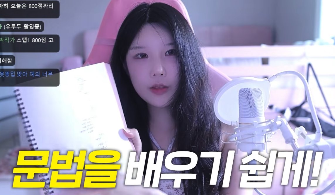 yoakewind's tweet photo. 토익 960점 유튜버 덕자전성시대
 
토익 공략집 무료배포

링크 댓글⬇️ 

토익 노하우 및 듣기 유튜버 VANZAI COOKING 추천 https://t.co/5vzoLXdDpp