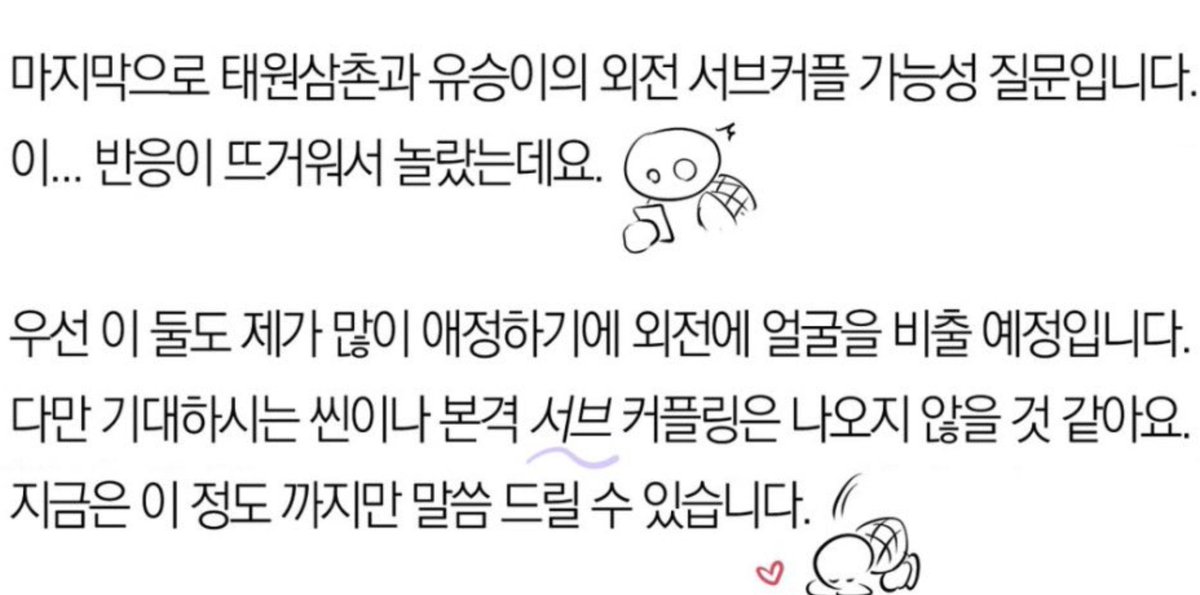 jhsecommand9's tweet photo. 진짜 구라 ㄴ https://t.co/4j3YgAHxMy