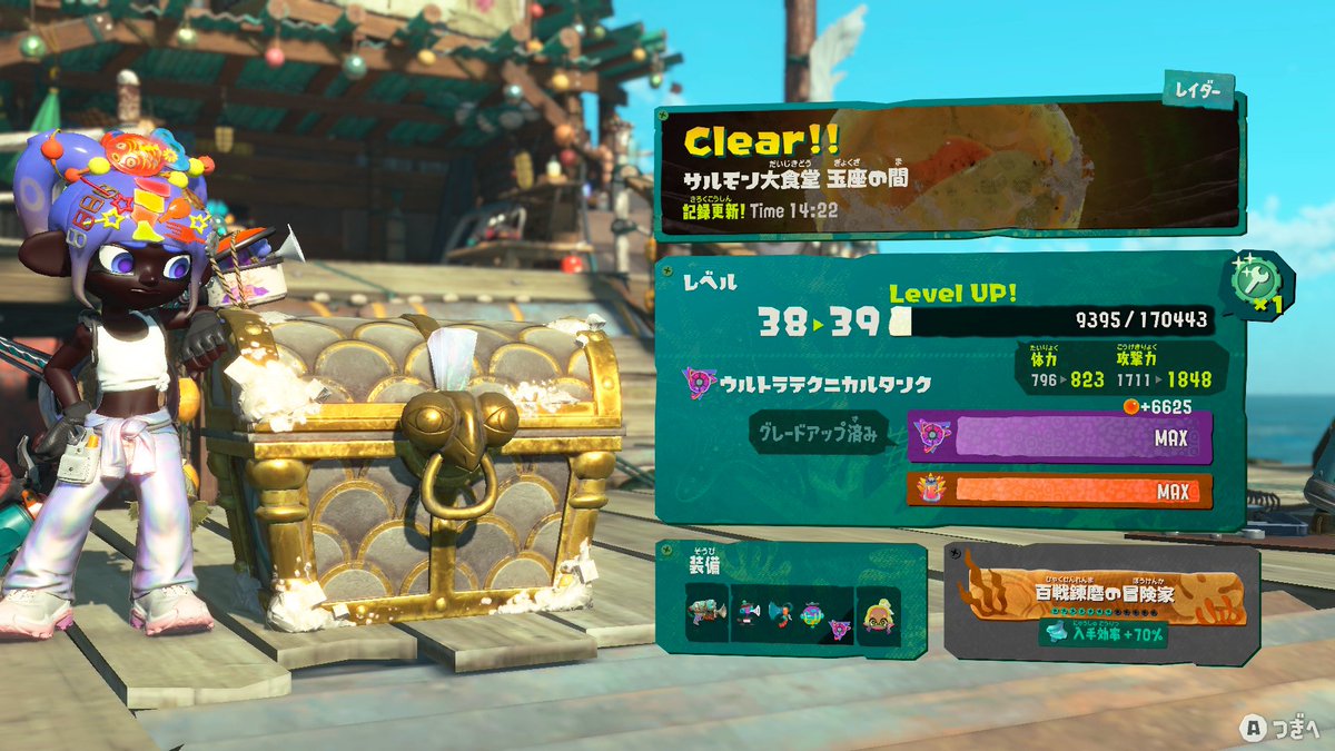blueroseNo1's tweet photo. スプラトゥーンレイダース 完 https://t.co/qFeXYbfq9U