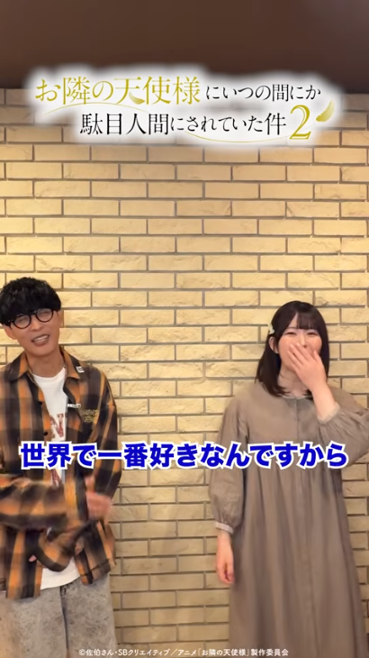 DandanMk2's tweet photo. 女性声優との距離感スゲエｗ https://t.co/d6PjS165cn