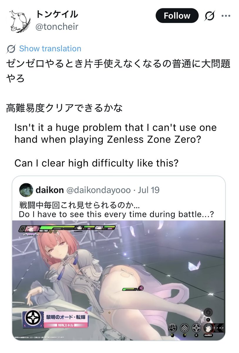 JPT_Struggles's tweet photo. huge problem❗️ https://t.co/ngFKK4QplK