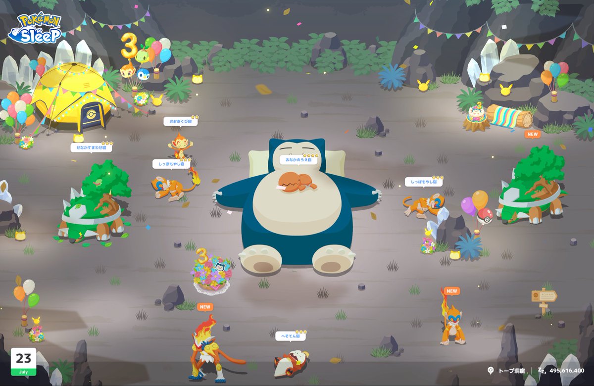 ue_pokesle's tweet photo. おはようございます
new寝顔が3つです
ドダイトスは★４無いんだ寝

貴重なおなかのうえがナックラーに取られて少し悔しい…🐒に譲って？
#ポケモンスリープ https://t.co/2KPgPaSDjN