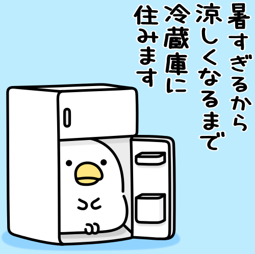 mame_and_co's tweet photo. 暑い日が続くので冷蔵庫にお引越し🐥🍠 https://t.co/6oU4oWY5EO