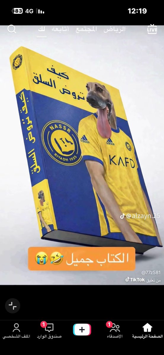 كاريزما الهلال 💪🏻💙🤍 👑 tweet media