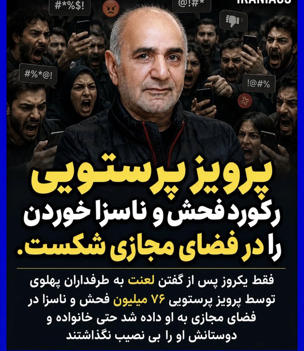 Alireza7553's tweet photo. این خودش یه رفراندومه ✌️😁
#جاويدشاه‌ https://t.co/olEdQt1Xip