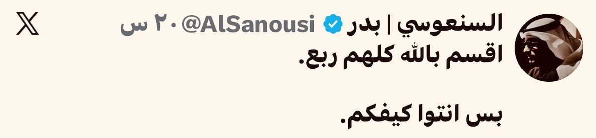 باقر العساف tweet media