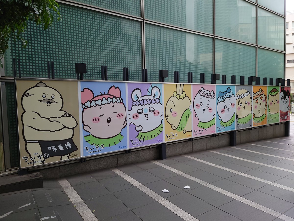 hakuto_III's tweet photo. 朝一の回から観ます
物販結構並んでるよ
#映画ちいかわ https://t.co/nwbQIeHfdH