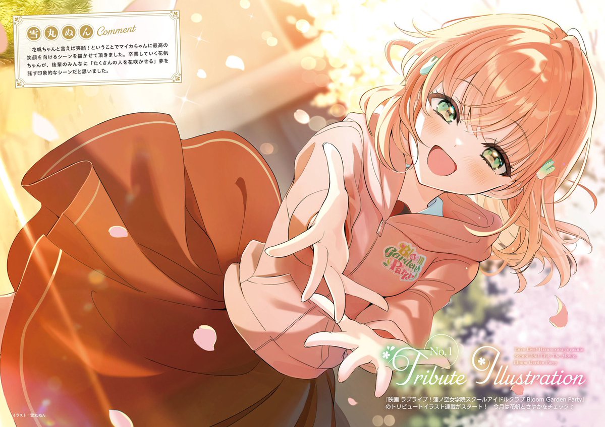 ライム🍋‍🟩 (@lime500anime) / Posts / X