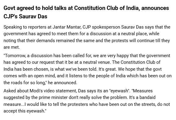 thewire_in's tweet photo. Govt agreed to hold talks at Constitution Club of India, announces CJP's Saurav Das

Live Updates: https://t.co/9MiFsaawxj https://t.co/KD6uNjfvVt