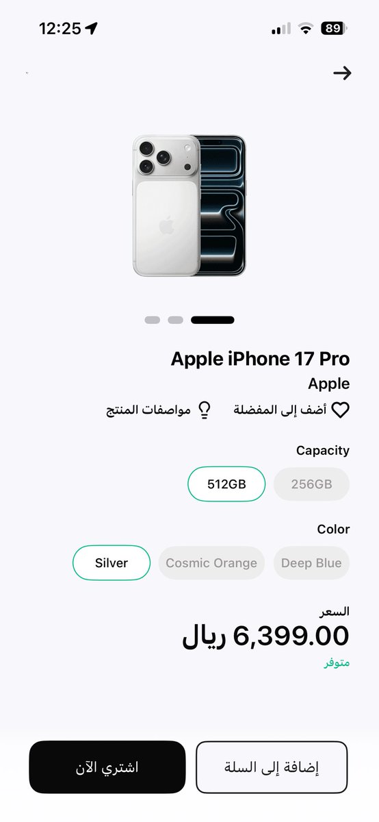Rama0lt9's tweet photo. @barq ماودكم تفوزونن بمناسبه تخرجي😢 https://t.co/uPYAlUpFmq