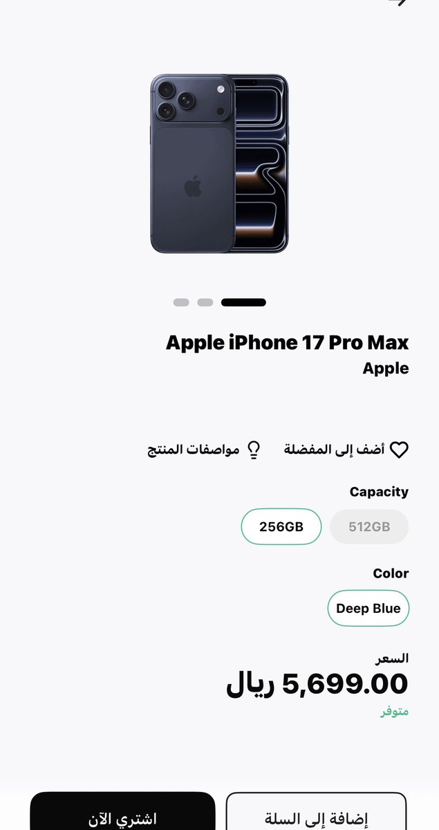 Nii1j's tweet photo. @barq انتم كريمين وامي تستأهل https://t.co/kKDJ708rxH