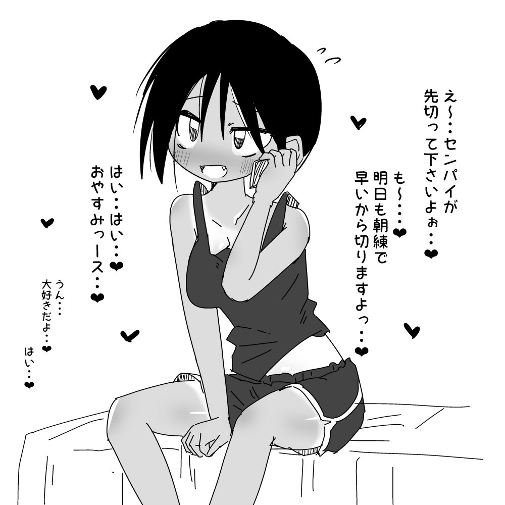 risuzuao's tweet photo. 陸上部の後輩彼女⑪
1/2 https://t.co/NhEaPotvQ8
