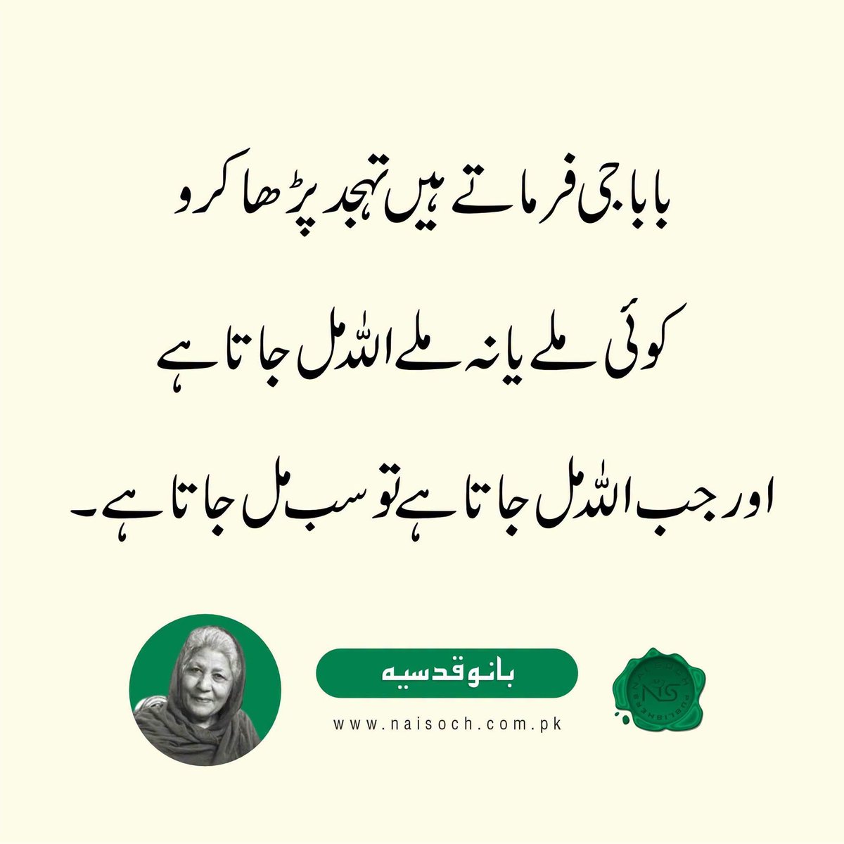 mianshahidzaman's tweet photo. https://t.co/2b8M5dXr5u