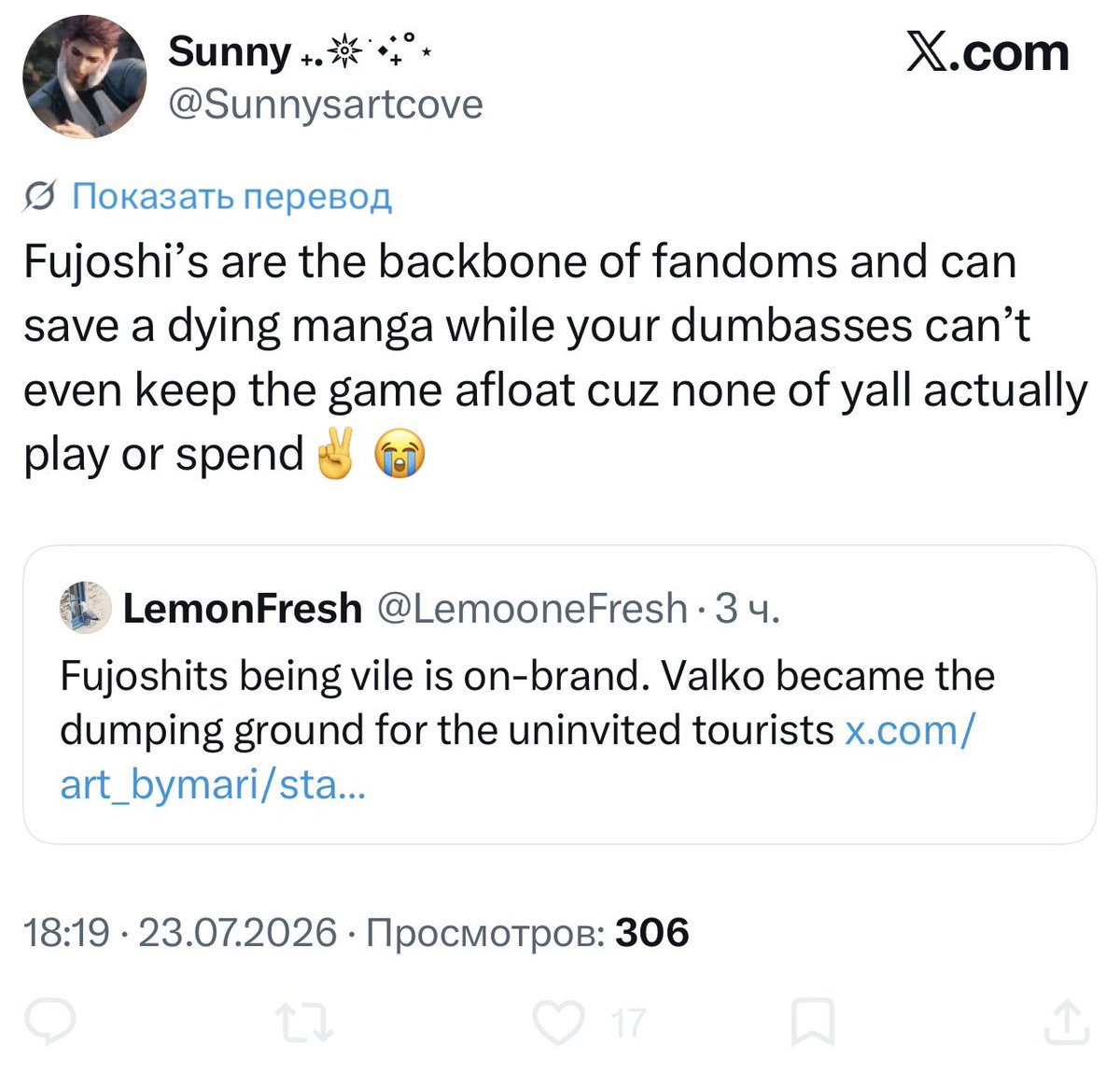 LemooneFresh's tweet photo. This creature quoted me and then blocked. Why engage then, @sunnysartcove? And again with the “fujoshits are the backbone” narrative. Your shit games flop because creatures like you keep invading stuff not made for you https://t.co/G8X9h2UHUt