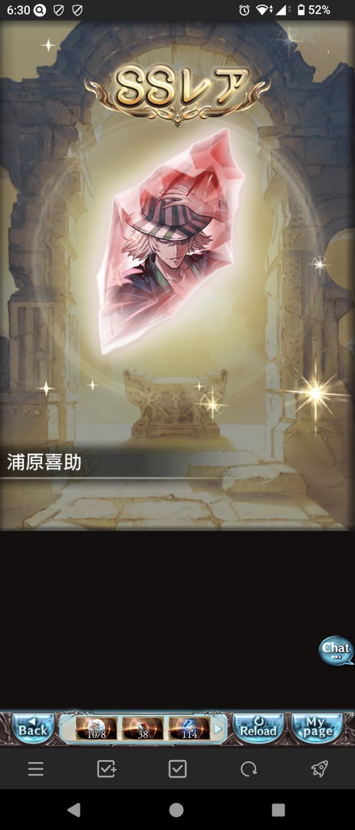 dondokooooooooo's tweet photo. おい！！日番谷冬獅郎欲しすぎるだろって！！！なんで来ないんだ！！！！ブリーチキャラ1発目来てから来ないんだが？！ https://t.co/Frh5xOOi8O