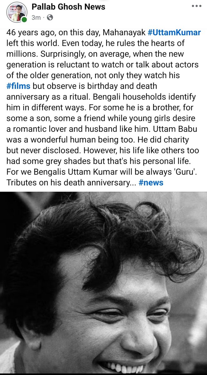 pallabghosh's tweet photo. Remembering #uttamkumar on his 46th death anniversary #bengal #bengalinews #cinema @TalkGhosh #news https://t.co/7IQLGTwt4m