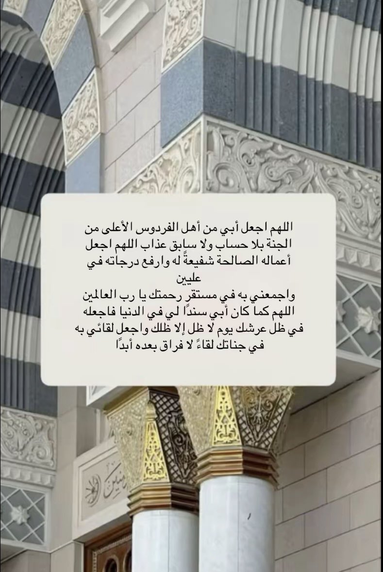 Froo7h0's tweet photo. -

آمين يا رب 🤍

#ليلة_الجمعة https://t.co/ZyrL9jb4oI