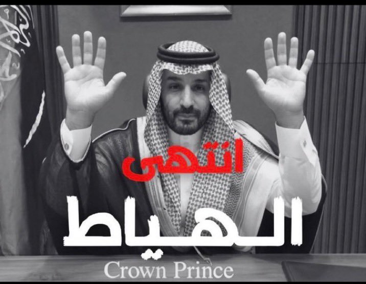 الجنوب العربي tweet media