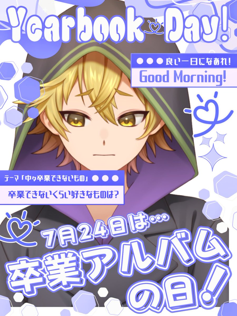 Inukasu_rich's tweet photo. 🎰#おはようVライバー 🎰

おはよー

今日は卒業アルバムの日らしい！

あの時のあいつらは元気にしてるかな…
めっちゃおもろいこと書いてくれてんアルバムに。また会いたいね！

IRIAM卒業した人との卒業アルバムも欲しいなぁってさっき思ったよ！

#IRIAMライバーさんと繋がりたい https://t.co/zeS222Dx12