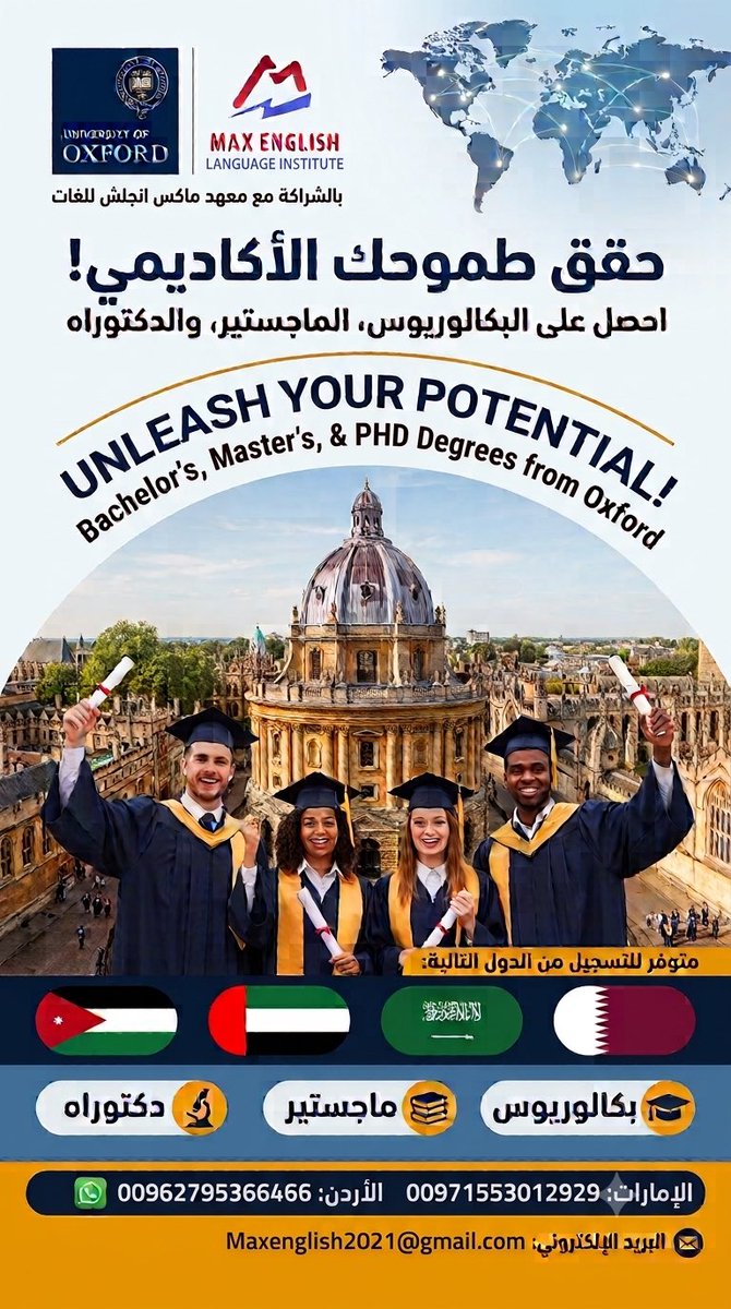 MaxEnglish2021's tweet photo. #uae #الامارات_العربية_المتحدة #الاردن https://t.co/OqlvTZZZuQ