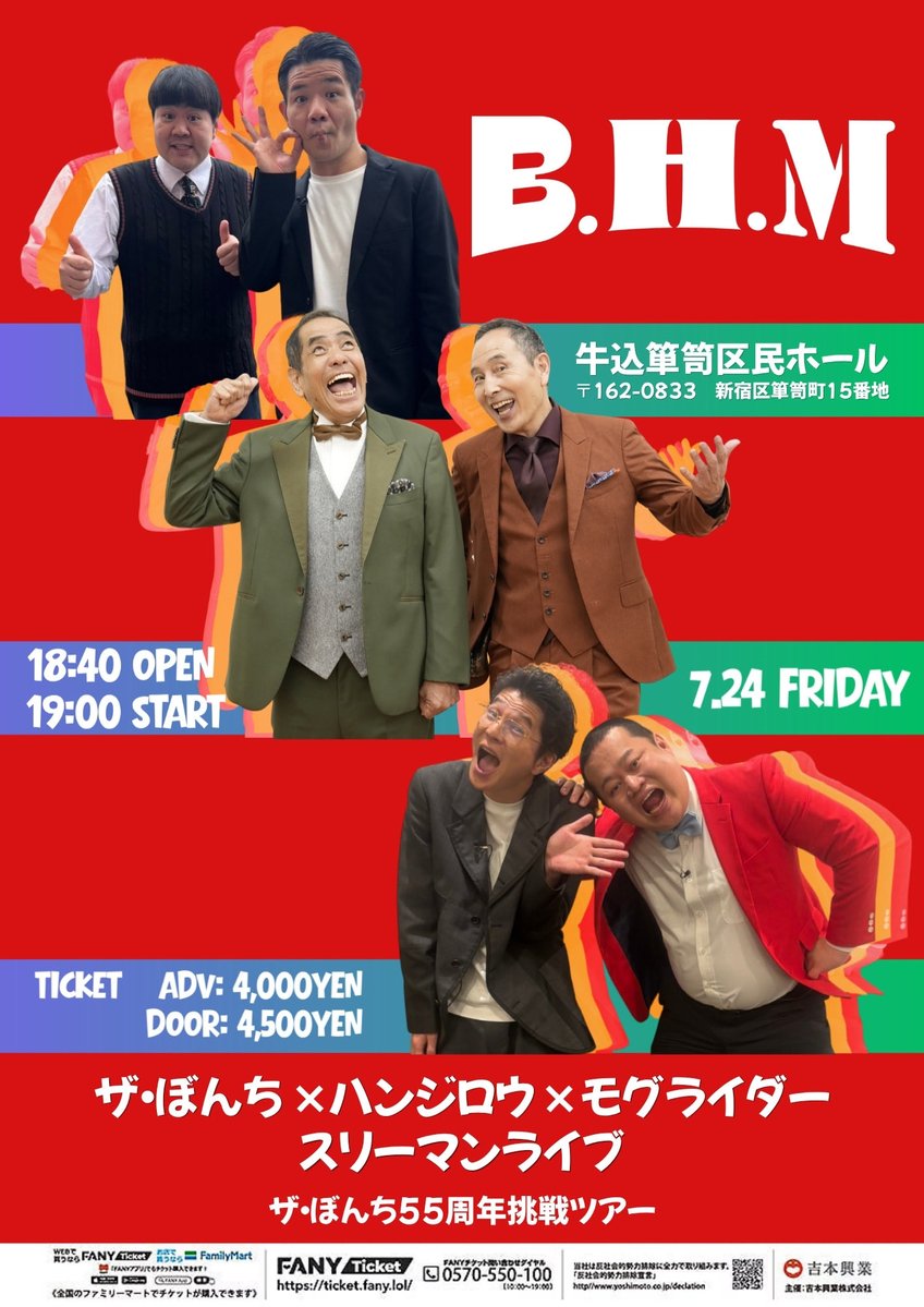 SATOMIMASATO's tweet photo. 本日　お待ちしてま〜す。
ネタ　ネタ　ネタ　ネタ　ネタ　ネタ
がっつりトーク https://t.co/d6fu8nNCy6