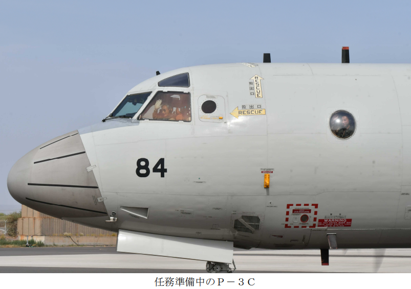 jointstaffpa's tweet photo. ＤＡＰＥの活動状況について
６月、派遣海賊対処行動航空隊は、１３回の任務飛行により４９２隻の商船を確認しました。特異事象は確認されておりません。引き続き海上交通の安全確保のため万全を期してまいります。 #DAPE #DGPE #ジブチ https://t.co/D0jkd2K0VF
