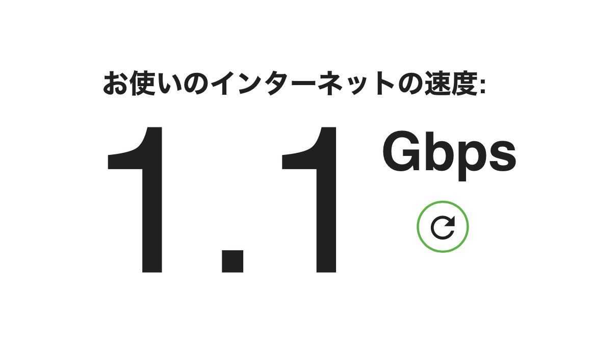 kan_9n's tweet photo. 家のインターネットの回線がちょっと速くなった https://t.co/wEA0z5Wi0k