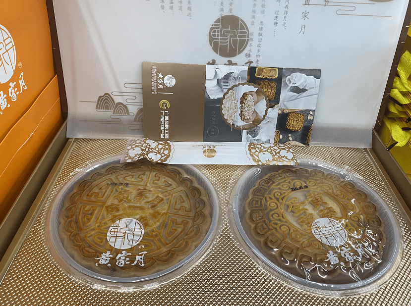 wF2B6xjqccpSWt8's tweet photo. 中秋限定奶黄流心月上桌啦！溏心爆浆超浓郁，一口咬进圆满~ https://t.co/fffm764NxH