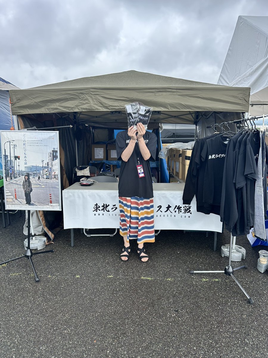 東北ライブハウス大作戦ブース (@daisakusenbooth) / Posts / X