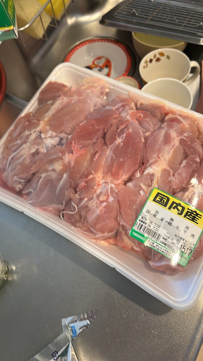 ColorSinguudon's tweet photo. 本日10時スタートにずらします💡
お肉の小分けしないとあかんので✨ https://t.co/q19CdFuNGG