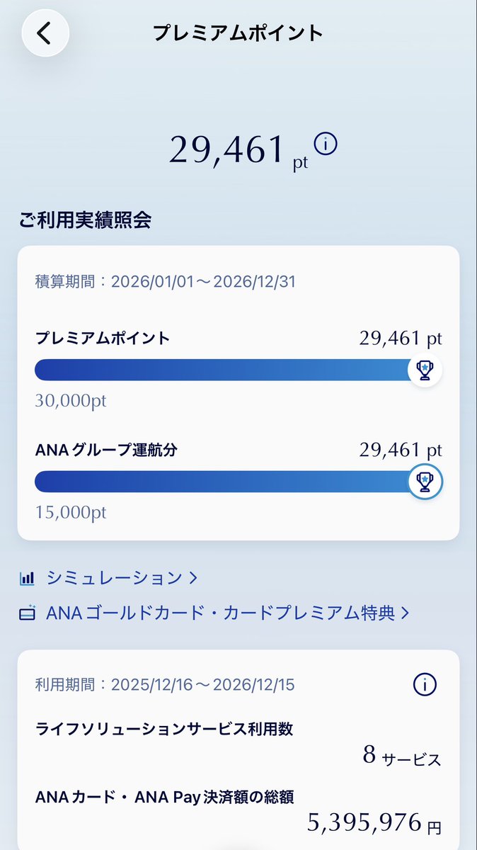 MASA tweet media